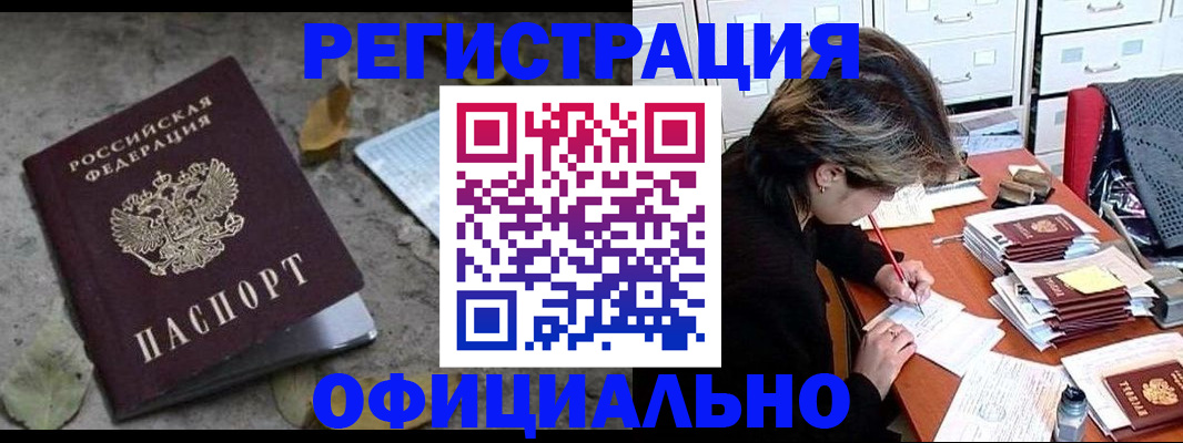 регистрация для школы в Балашове