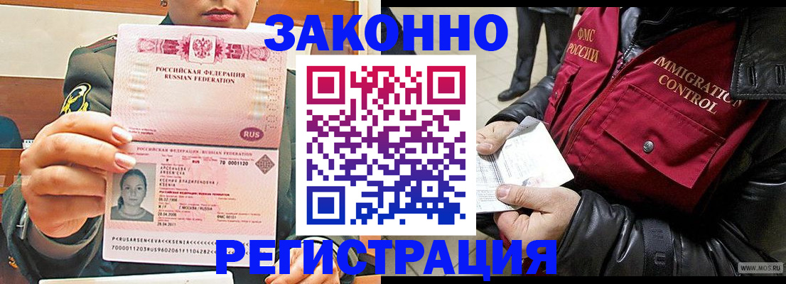 найти адрес прописки в Балашове